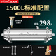 溢思源 中央凈水器全屋大流量家用超濾機無(wú)鹽過(guò)濾水垢大流量不銹鋼廚房過(guò)濾器凈水機超濾膜 廚房1500L全能款