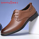 蜘蛛王正裝皮鞋男英倫百搭商務(wù)休閑鞋平跟系帶男單鞋 22169G 棕色 38 