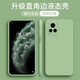 羅科 適用vivo s7手機(jī)殼s7e防摔s7t硅膠直邊鏡頭全包男女情侶款個(gè)性純色保護(hù)套 vivos7/s7t【抹茶綠】+鋼化膜