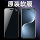 華為榮耀magic7Pro原裝曲屏高清軟膜PTP-AN70手機原廠膜原機出廠保護 原裝曲屏高清軟膜3張送刮卡 榮耀Magic7Pro