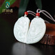 祥禎福珠寶（XIANGZHENFU JEWELRY）A貨翡翠龍鳳牌吊墜男女玉佩玉石雕刻掛件情侶款