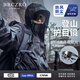 北徹（BRCZRO）騎行眼鏡近視套鏡墨鏡男士太陽鏡女款運(yùn)動登山護(hù)目鏡防風(fēng)沙紫外線 【近視套鏡】黑框黑灰片