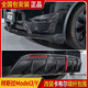 卡布爾適用于特斯拉model3碳纖維后唇modely前鏟干碳纖尾翼側裙等 卡布爾授權