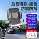 迪普爾電動車手機(jī)支架自行車踏板摩托車外賣騎手防震導(dǎo)航后視鏡手機(jī)支架-黑色后視鏡款
