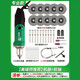 家博士 美縫劑施工工具電動(dòng)清縫錐清縫機(jī)瓷磚地磚開槽器大功率清縫工具 專業(yè)款電動(dòng)清縫錐加軟軸套裝()