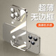 山居雪【自帶鏡頭膜丨超薄無(wú)邊框】iPhone16promax手機(jī)殼蘋(píng)果15/14/13保護(hù)套plus全包磁吸防摔透明男女款 鈦原色【自帶鏡頭膜+揚(yáng)聲口防塵網(wǎng)】 iPhone15ProMax
