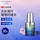 寶締（BEAUTE PACIFIQUE）BP丹麥進(jìn)口葡萄籽抗皺精華液光彩凝時(shí)保濕精華淡細(xì)紋修護(hù)面部精油 葡萄籽精華油-1瓶