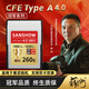 閃映cfa卡CFexpress4.0T ype A索尼存儲(chǔ)卡1TB適用于索尼a1/A7R5/A7M4/A7S3/FX3/FX6/fx30/fx60/A9M3 【CFE4.0讀寫更快】4.0冠軍卡-26