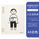 日本KOKUYO國譽noritake限定款活頁本無線裝訂本學(xué)生辦公方格筆記本創(chuàng)意卡通記事本貓和少年 A5活頁本8孔 白色