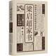 梁啟超家書（2022百花文藝精裝新校訂本，梁啟超談家庭教育書信集，京東專享版）