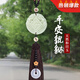 吉璽 和田玉貔貅汽車(chē)掛件高檔車(chē)內飾品后視鏡吊墜男女平安符車(chē)載掛飾 和田玉【平安貔貅】吉祥棕流蘇