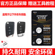 CIYKAMIO適用于大眾途岳汽車(chē)鑰匙電池2019-2024款途岳1.4T/1.5T/2.0T原廠智能遙控器紐扣電子原裝CR2025+3V 大眾途岳 鑰匙專(zhuān)用【2025】2顆原裝