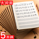 金值 五本裝牛皮紙封面五線譜本  B5*40頁(yè)大間距學(xué)生樂(lè)譜本子 鋼琴吉他練琴音樂(lè)筆記本 兒童初學(xué)者寬距琴譜本
