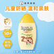 曼秀雷敦（Mentholatum）小金帽防曬霜噴霧兒童男女隔離乳學(xué)生軍訓防汗臉部身體清爽不油膩 兒童防曬乳液（小猴子）100ml