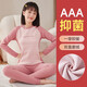 塔格麗少女保暖內衣套裝雙面磨毛秋衣秋褲初中學(xué)生女孩打底冬季棉毛衫 豆沙粉 XL 【適合100-115斤】
