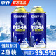 車仆汽車空調(diào)制冷劑車用氟環(huán)保冷媒雪種r134a氟利昂車載制冷劑 雪種2瓶【補充裝】