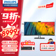 飛利浦（PHILIPS）40英寸IPS曲面屏5K顯示器 21:9帶魚屏 98%P3色域 90W雷電4 Type-C45W 智能雙芯辦公設(shè)計(jì)電腦顯示屏 40B1U6903CH IPS曲屏 內(nèi)置音箱攝像頭
