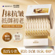 Aromat Herbs澳洲進口抗皺精華液淡化細紋緊致去黃提亮祛暗沉修護膠原蛋白次拋 【重磅升級】膠原精華30支/盒