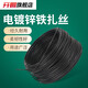 開圖 扎絲 電鍍鋅鐵絲扎線PVC綁扎絲電腦電源線捆扎綁線0.55mm/80米 0.55mm/80米（扁形）黑色扎絲