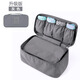 商務(wù)出差出國男士旅行用品內衣內褲衣物襪子收納包整理袋盒李箱 升級款灰色【單開(kāi)】
