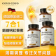 COVO COYO進(jìn)口骨膠原氨糖硫酸軟骨素鈣片中老年人關(guān)節(jié)養(yǎng)護(hù)腰腿疼痛骨質(zhì)疏松 3瓶裝【周期鞏固 修護(hù)軟骨】