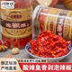 蜀逍肴四川剁泡辣椒壇泡剁椒魚頭姜蒜蓉槽辣椒醬魚香肉絲調(diào)料眉山泡菜 魚香剁泡椒沫650g*1瓶裝
