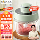 小熊（Bear）絞肉機(jī)家用電動(dòng)切肉機(jī)不銹鋼蒜泥器切菜絞餡機(jī)切碎機(jī)【ZMD安心系列】 QSJ-D03X1