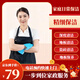 【精細(xì)深度保潔】全屋徹底深度保潔 地板瓷磚玻璃家具廚柜衣柜內(nèi)外清潔 墻角墻面床底沙發(fā)地下深度精細(xì)保潔 1小時精細(xì)保潔服務(wù)1次（3小時起訂）