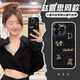 鹿途者 DEERWALK立體金屬蝴蝶結小熊適用蘋(píng)果15手機殼iphone14promax/13趣味卡通12可愛(ài)新款11網(wǎng)紅女款12pro手機套 黑色小香風(fēng)編織紋 iPhone 15 Pro Max