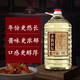 青案臺赤醬封壇53°醬香型白酒古法手工釀造純糧食酒口糧酒5升大桶裝 53度 5L 1桶