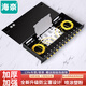 海奈 FCSCSTLC12口24口纖終端盒1U機架式單模多模滿(mǎn)配12芯熔接配線(xiàn)光纜盒電信級加厚含尾纖 ST12芯單模滿(mǎn)配含尾纖法蘭1U機架式