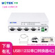 宇泰（utek）usb轉232串口分線(xiàn)器DB9針com口 232轉換器一拖四集線(xiàn)器 UT-860 UT-860