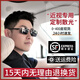 創(chuàng)果 太陽(yáng)鏡男超輕偏光防紫外線開車駕駛男士墨鏡 可配近視散光有度數(shù) 順豐速發(fā)-289黑槍框 定制0-500度1.61輕薄偏光墨鏡289