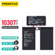 品勝（PISEN） 品勝iPad平板大容量電池更換維修服務(wù)用適用于蘋(píng)果平板iPad Pro12.9寸12345代air3更換4電池 iPadPro12.9（2015）第1代電池 自主安裝(配工具包)