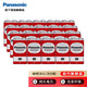 松下（Panasonic） 9v電池碳性 方形電池?zé)煾衅?泰勒電箱吉他拾音器紅外線儀 煙霧報(bào)警器 碳性9V/6F22 二十粒