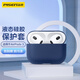 品勝 適用于AirPods3保護(hù)套 Apple無(wú)線藍(lán)牙耳機(jī)防滑套親膚液態(tài)防摔保護(hù)殼 AirPods3耳機(jī)殼 海軍藍(lán)