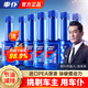 車(chē)仆 五合一燃油寶除積碳燃油添加劑油路清洗劑化油器噴油嘴三元催化 （經(jīng)典款）小藍瓶燃油寶6支