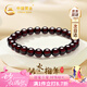 中國(guó)黃金CHINA GOLD天然石榴石手鏈女士瑪瑙手串七夕情人節(jié)禮物送女友老婆生日浪漫 京速達(dá)-似水榴年石榴石手串-6mm