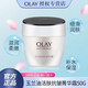 玉蘭油（OLAY）面霜健康補水保濕滋潤擦臉霜 活膚菁華霜50g