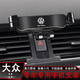 巫記 大眾寶來(lái) 高爾夫6 7 8 嘉旅汽車(chē)專(zhuān)用車(chē)載手機支架儀表臺重力式導航內飾改裝用品 【星耀黑】13-15款 寶來(lái)