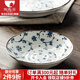 陶趣居日本進(jìn)口有古窯蔓唐草陶瓷碗缽碗餐具碗盤(pán)飯碗湯碗面碗小碗釉下彩 16*5cm 6.3英寸缽碗