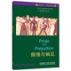 書蟲·牛津英漢雙語讀物：傲慢與偏見（6級 適合高三、大學(xué)低年級）
