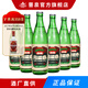 晉泉高粱白酒 42度綠色經(jīng)典500ml*6瓶裝 糧食酒 國產(chǎn)清香型高粱白酒 42%vol 500mL 6瓶