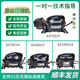 美的冰箱美芝變頻壓縮機大全DZ120V1D/100V1C/DZ90V1A/75Z1A VTH1116Y冰箱壓縮機