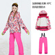 Phibee兒童滑雪服套裝菲比小象男童女童加厚滑雪褲專(zhuān)業(yè)沖鋒外套滑雪裝備 81624配9011粉褲【兩件套】 140cm （建議身高130-140CM）