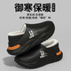 凡小如保暖開(kāi)車鞋防水棉拖鞋包跟可外穿棉鞋eva踩屎感毛毛拖鞋加絨加厚 黑色 42-43 （正碼放心拍）