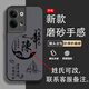 意寶寶 適用OPPOReno9手機(jī)殼姓氏定制男新款9Pro潮牌國(guó)風(fēng)磨砂半透撞色膚感鏡頭全包防摔保護(hù)套超薄個(gè)性 經(jīng)典黑-國(guó)風(fēng)姓氏陳【配全屏膜】 RENO9