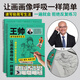 王帥速寫(xiě)描摹本人體速寫(xiě)臨摹本繪畫(huà)本速寫(xiě)本練習冊初學(xué)者入門(mén)專(zhuān)用 正版丨極速發(fā)貨 速寫(xiě)描摹本