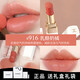 香奈兒（Chanel）官方旗艦正品 口紅COCO小姐白管黑管滋潤(rùn)唇膏 生日禮物送女友 916#輕透甜橙