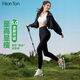 FitonTon打底褲女秋冬款外穿褲子收腹提臀鯊魚褲緊身瑜伽褲微壓塑形